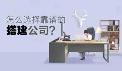 展位搭建裝修中哪些材料屬于常用物料？美湖展臺搭建工廠